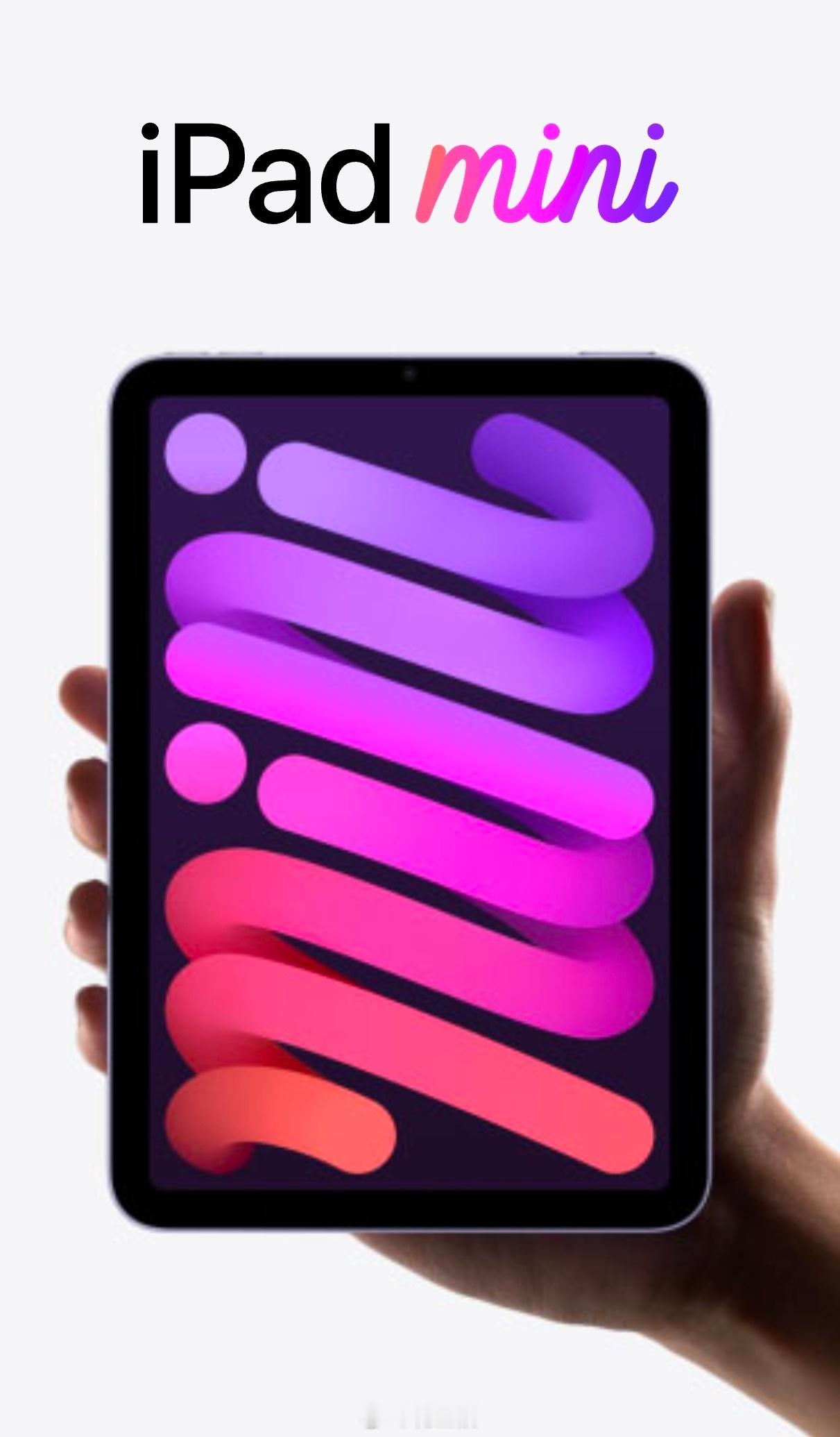 朋友们，iPad mini已经三年没更新了。现在苹果官网的价格还是3999起，一