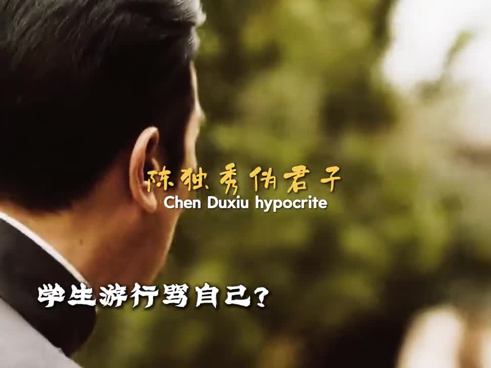 好剧推荐：一鞠一躬尽显风骨！