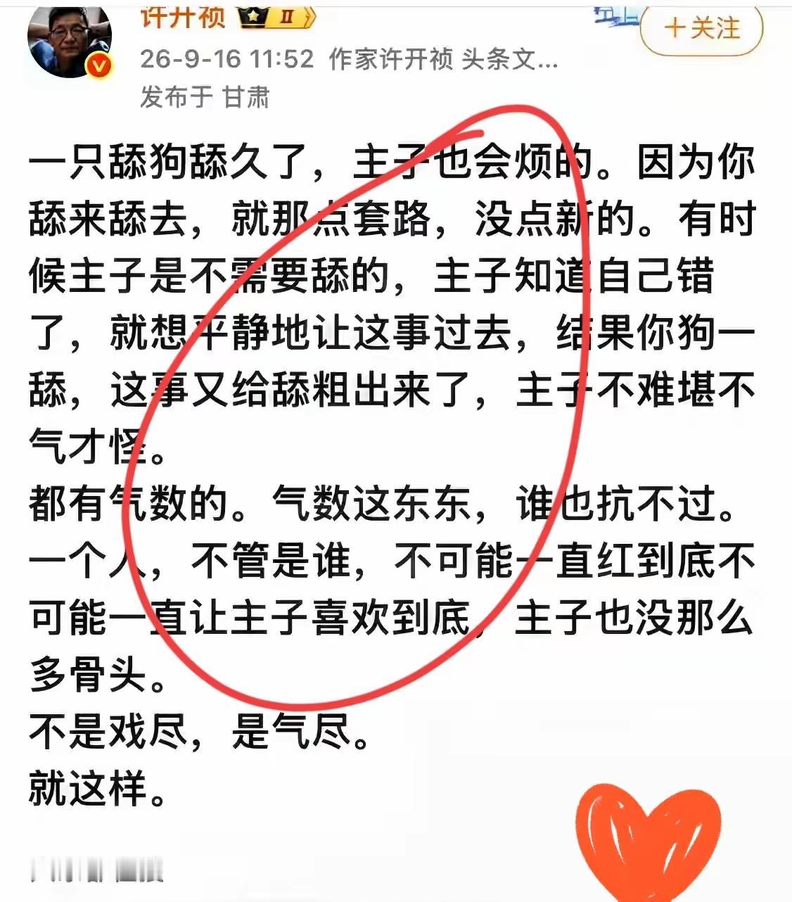 这条千万别让老胡看见，我怕他血压压不住。
​汤家凤这回是真敢说：英语降到50分，