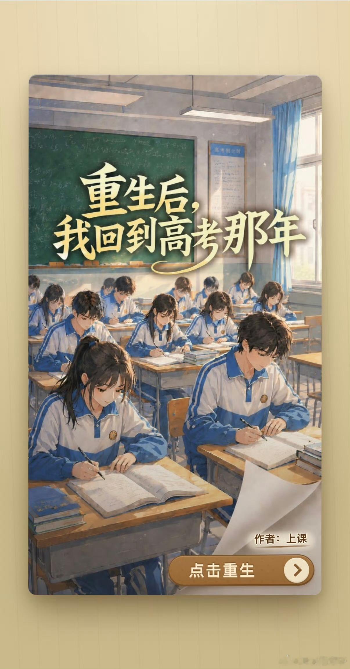 林高远祝考生发挥神勇各位考生加油！祝大家金榜题名