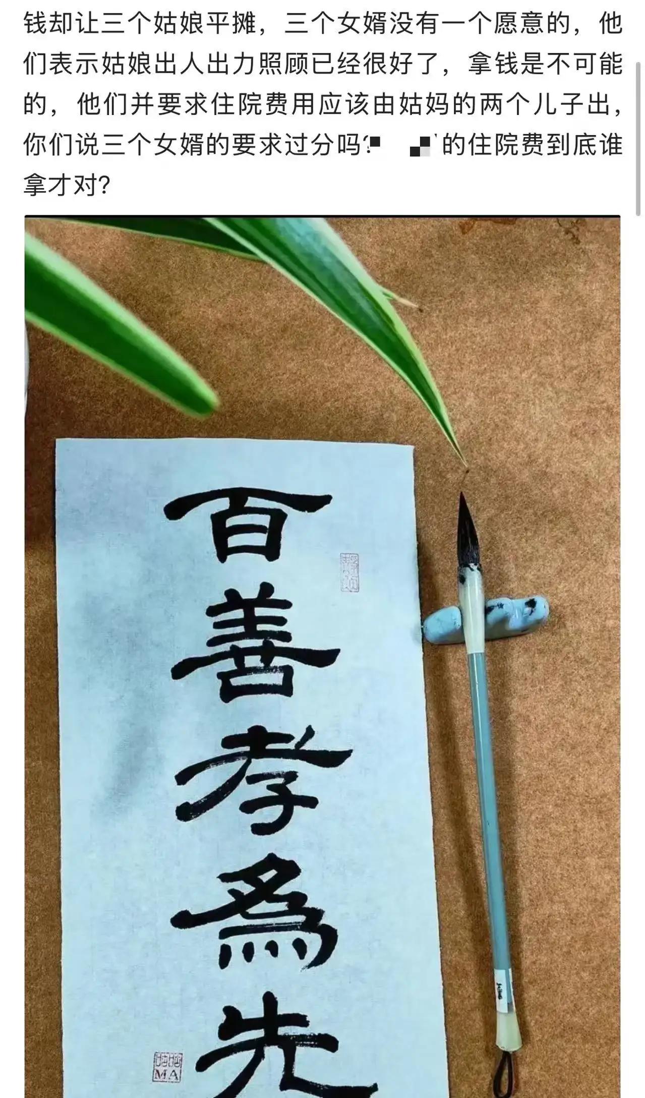 大妈手术花18万，要求5个子女平摊医药费，女婿怒怼：拆迁款全给儿子，凭啥女儿兜底