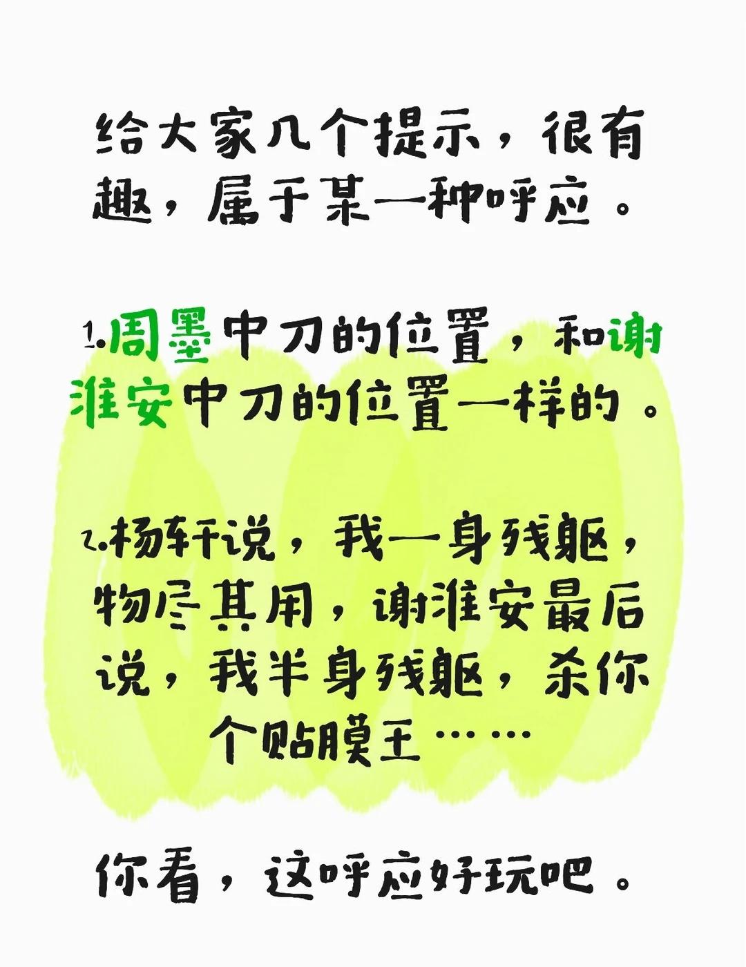 长安二十四计，值得一嚼。
长安二十四计 电视剧