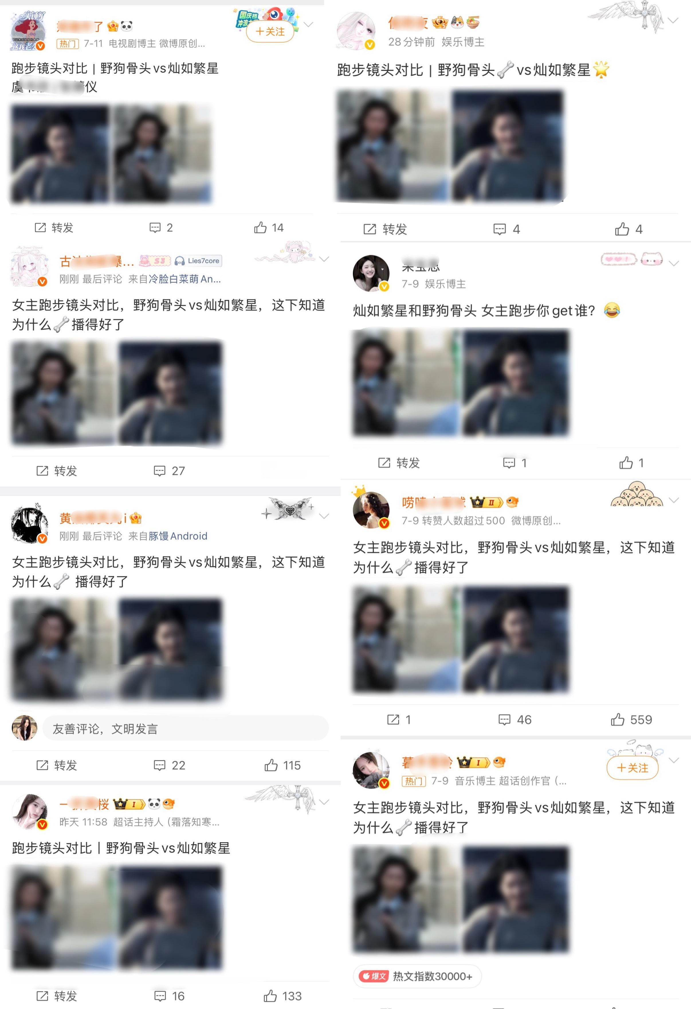 反正我家灿如繁星就是行业标杆剧呗古偶现偶都要拉我们各种下通稿
