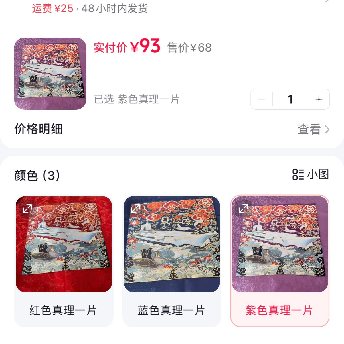 哭了…… 