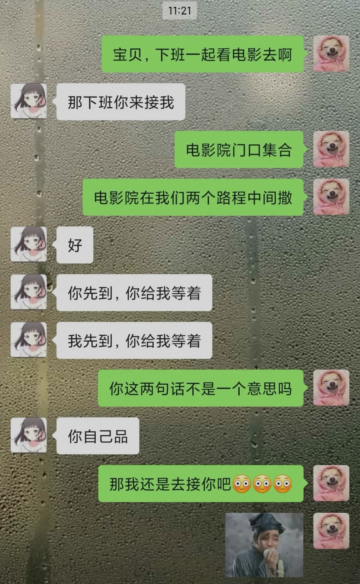 话里话外不都一个意思吗？ ​​​