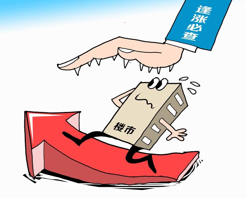 2026买房福利炸了！9万首付就能上车，刚需族别错过这波红利
 
家人们快看疯传