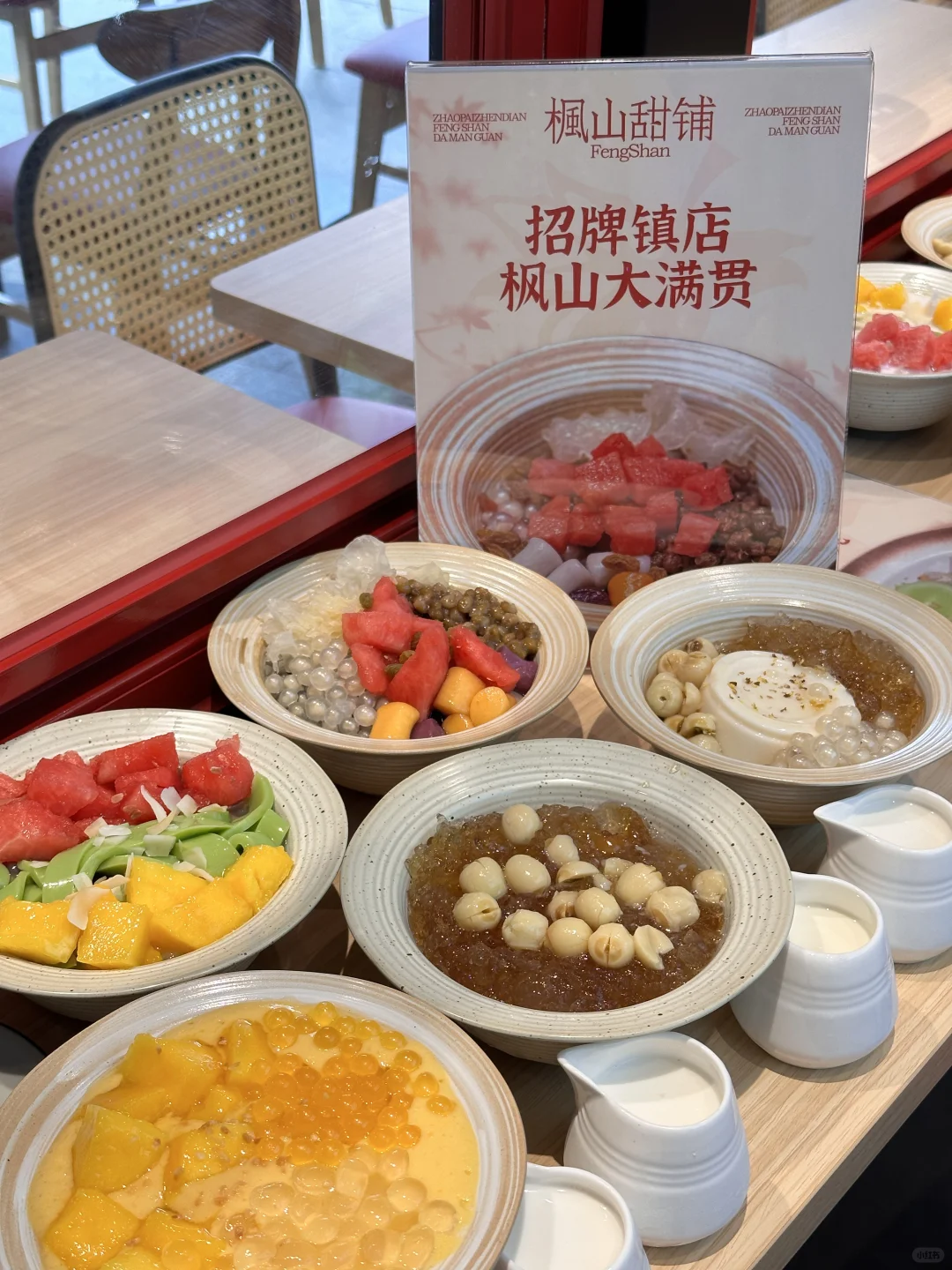 终于在20+岁实现甜品自由！