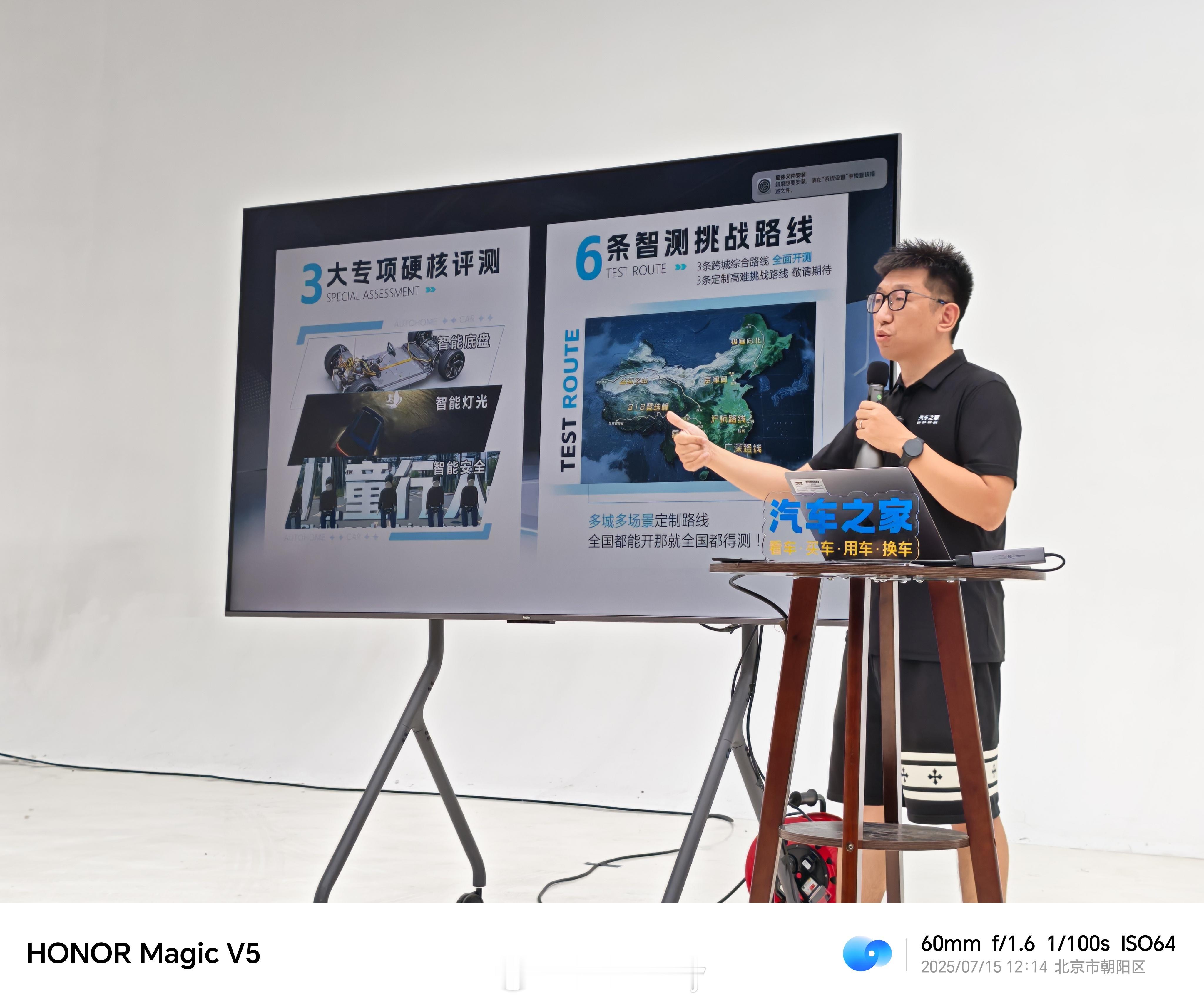 闪现汽车之家，见证2025版AH-iT智能评测体系诞生，参与共创。名单里的好多车