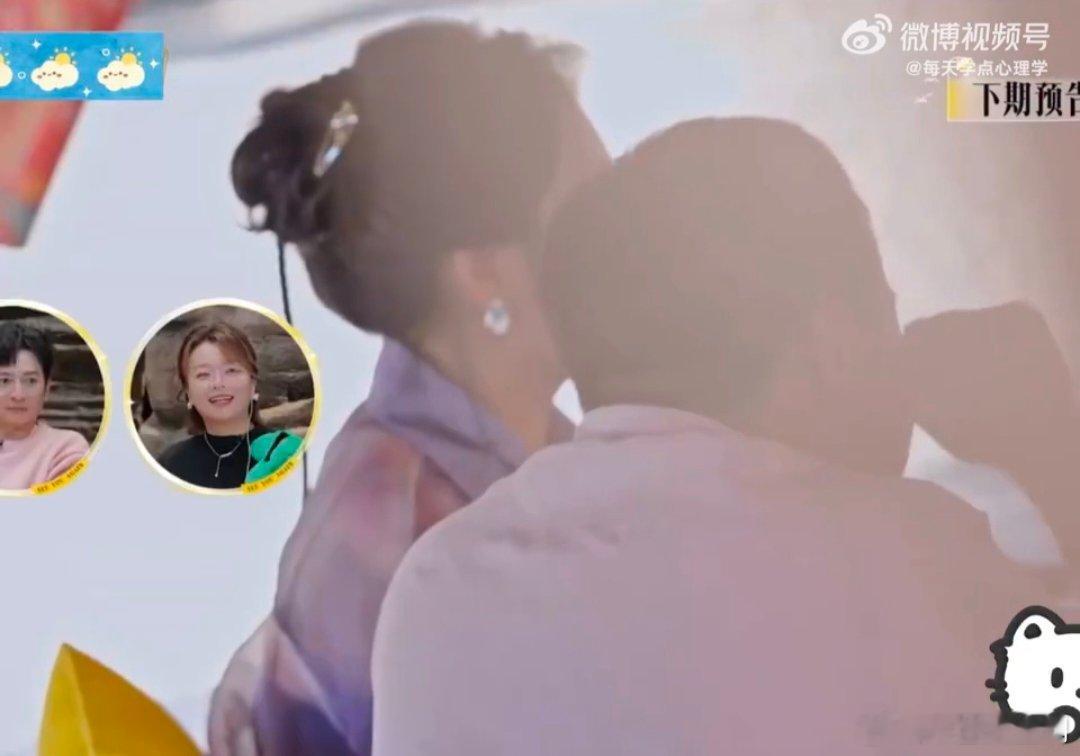 李雪琴徐志胜上再见爱人了 这组合谁想出来的？李雪琴+徐志胜上《再见爱人》，预告里