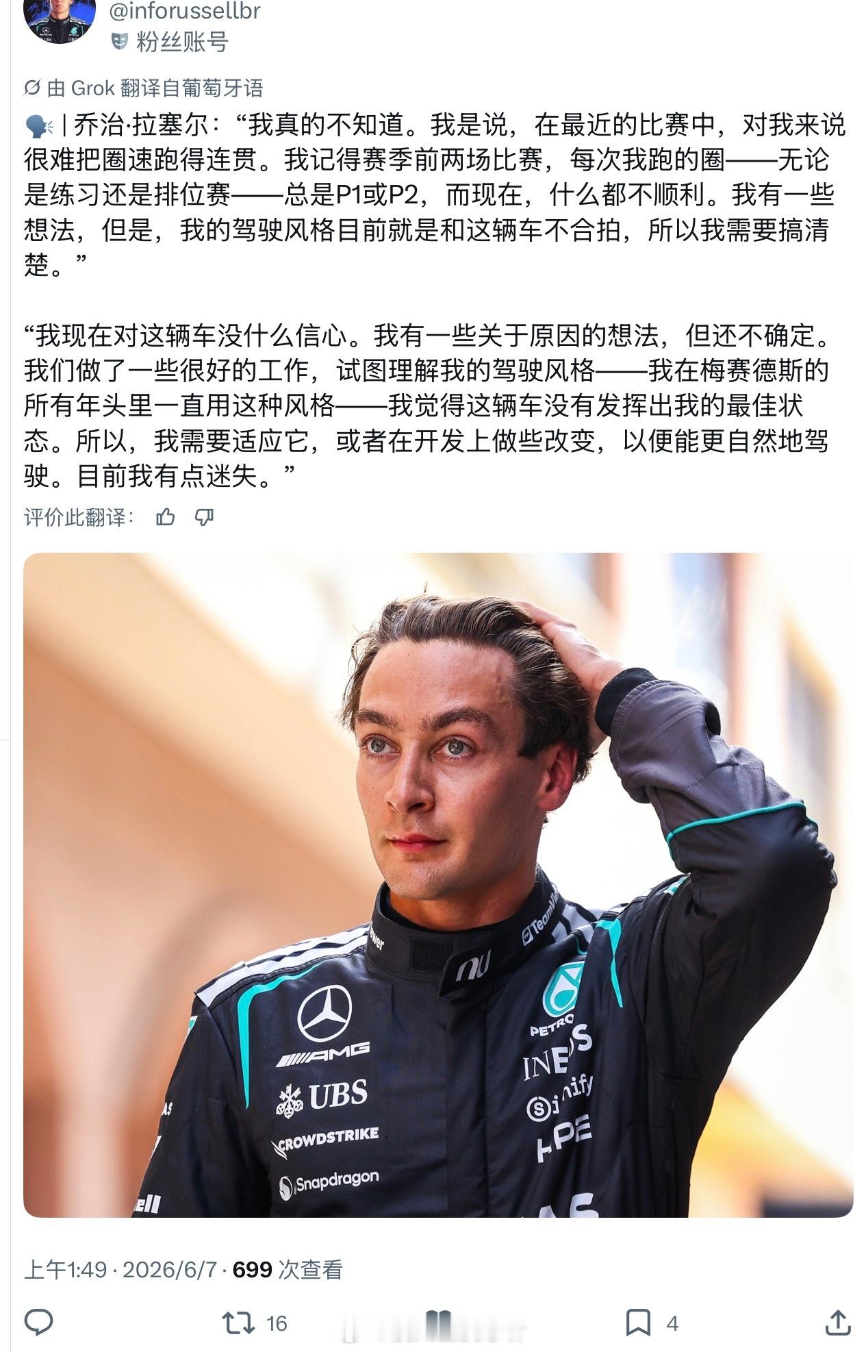 ………💔该拿这比赛怎么办才好 
