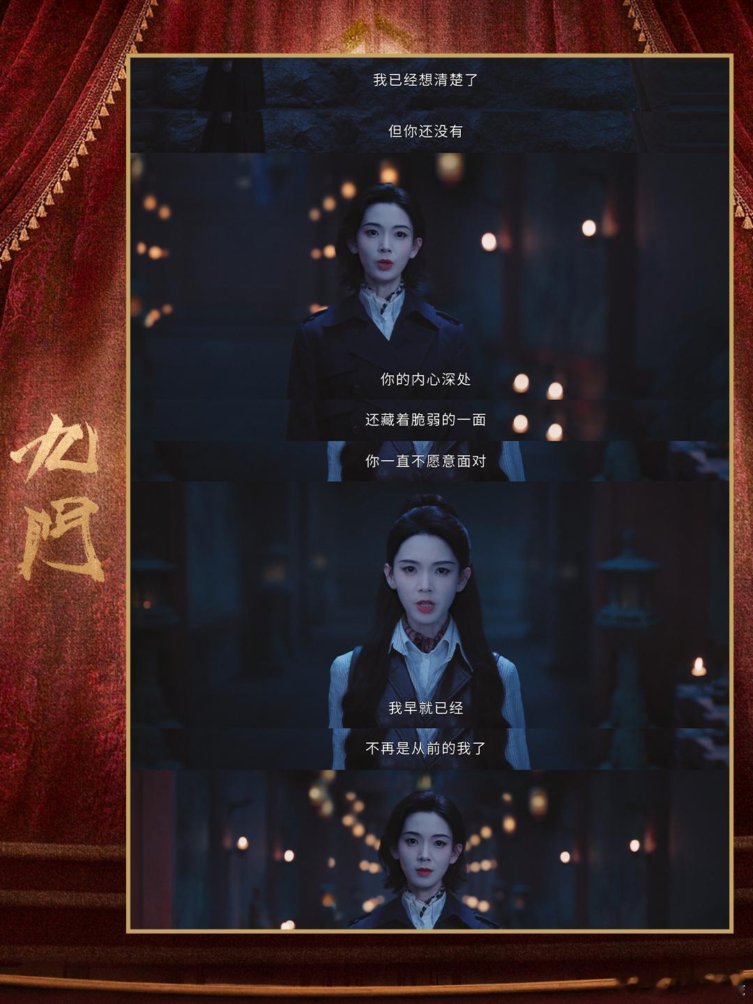 霍仙姑就是隔世老祖九门真的没想到霍仙姑一心想要独立，不想依靠那位如同姐姐的领路人