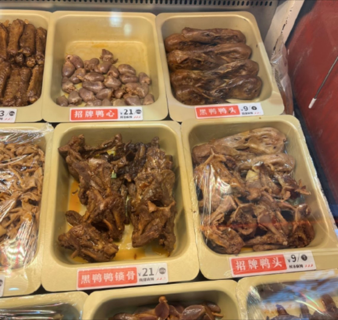 绝味鸭脖为啥卖不动了无非就是价格贵➕没有那么好吃了[思考]截至8月27日，绝味鸭
