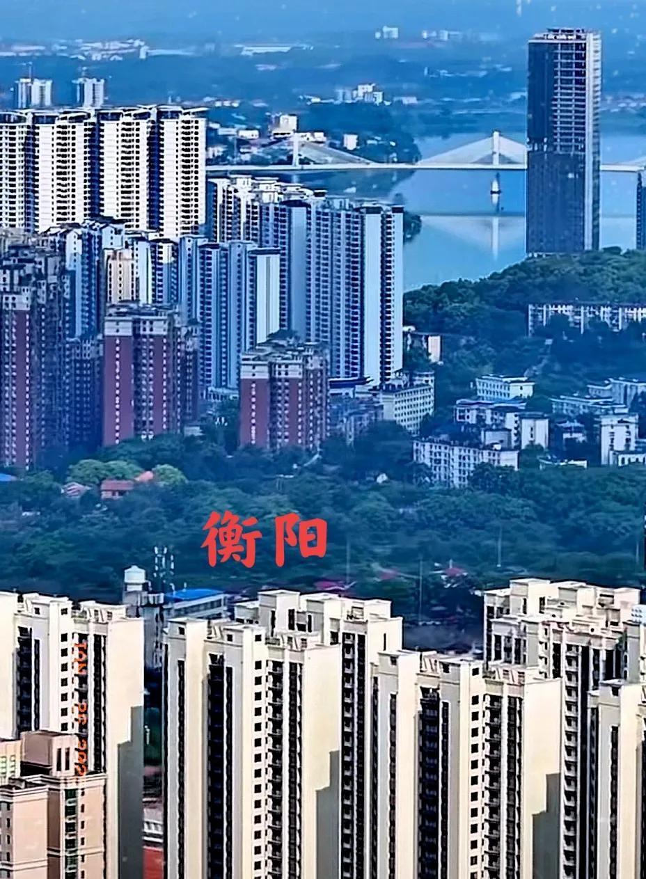 看衡阳每年都能成为三线城市，看这城建就知道经济实力弱不弱了，之前虽然看了衡阳某些