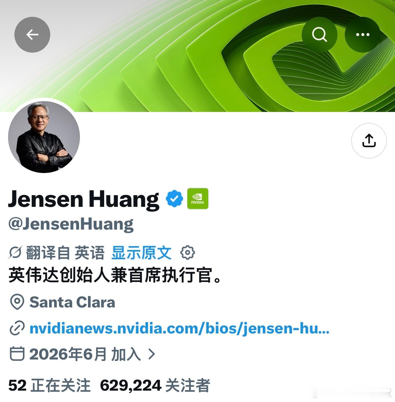 老黄入驻X了，仅仅十几个小时粉丝突破60w.大家可以围观一波