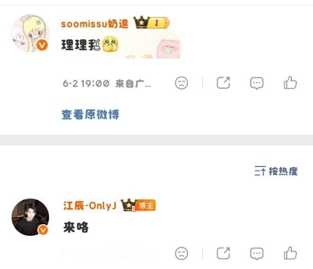 好开心……
