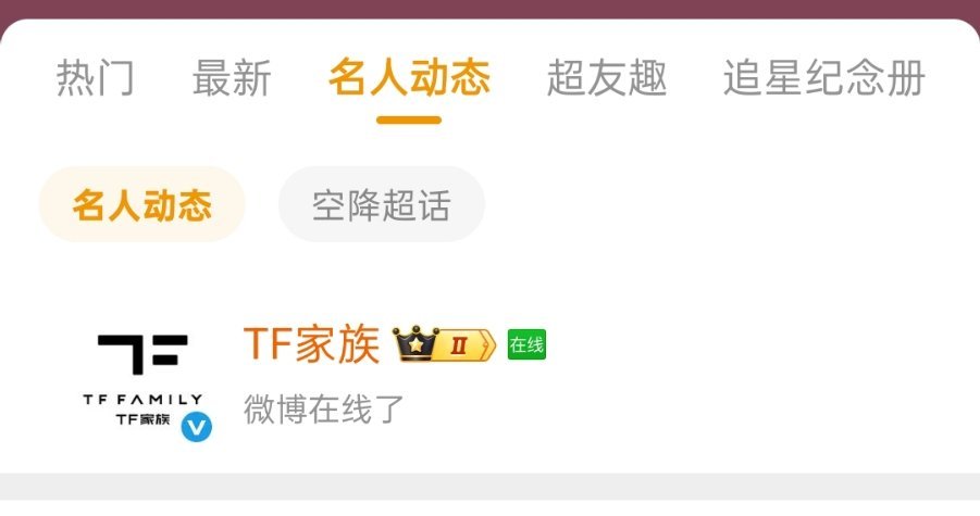 蹲下吧一直在试探我们 