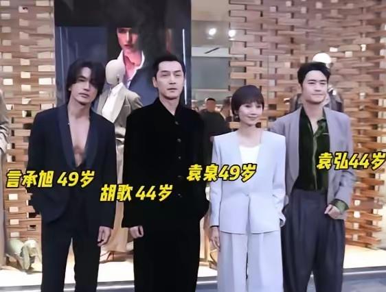 胡歌言、承旭、袁泉、袁弘等现身武汉出席线下活动！
武汉阿玛尼新店开幕，能请到这样