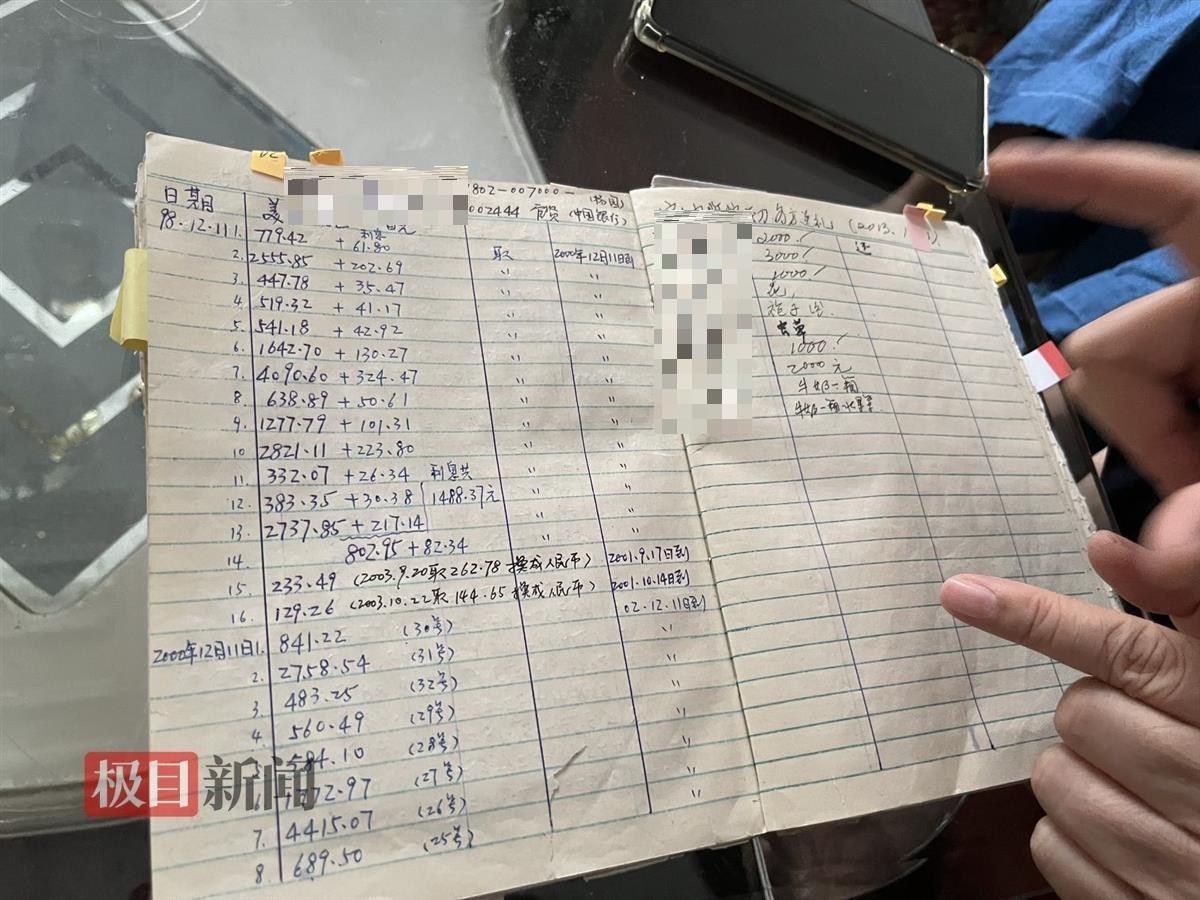 女博士将百万积蓄交亲姐保管 用时要不回