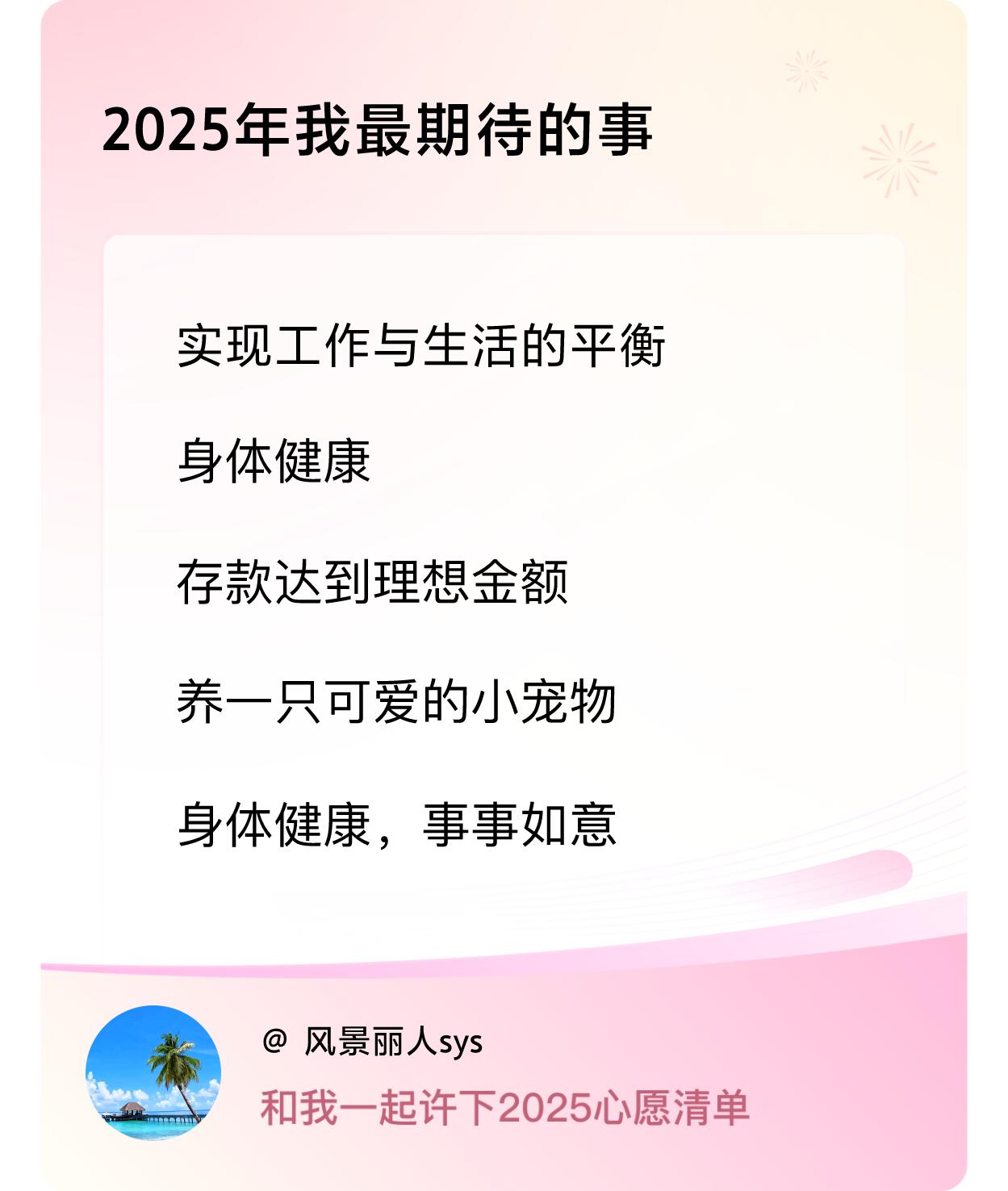 ，戳这里👉🏻快来跟我一起参与吧