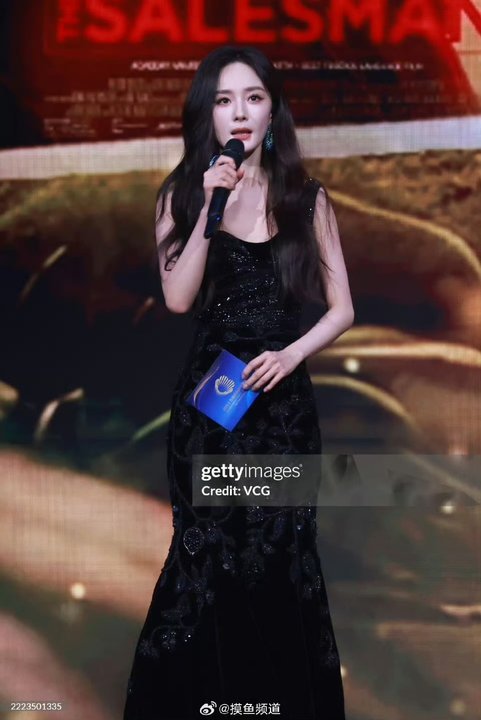杨幂上合国际电影节内场G社生图杨幂内场G社生图美成啥了杨幂内场G社生图 美成啥了