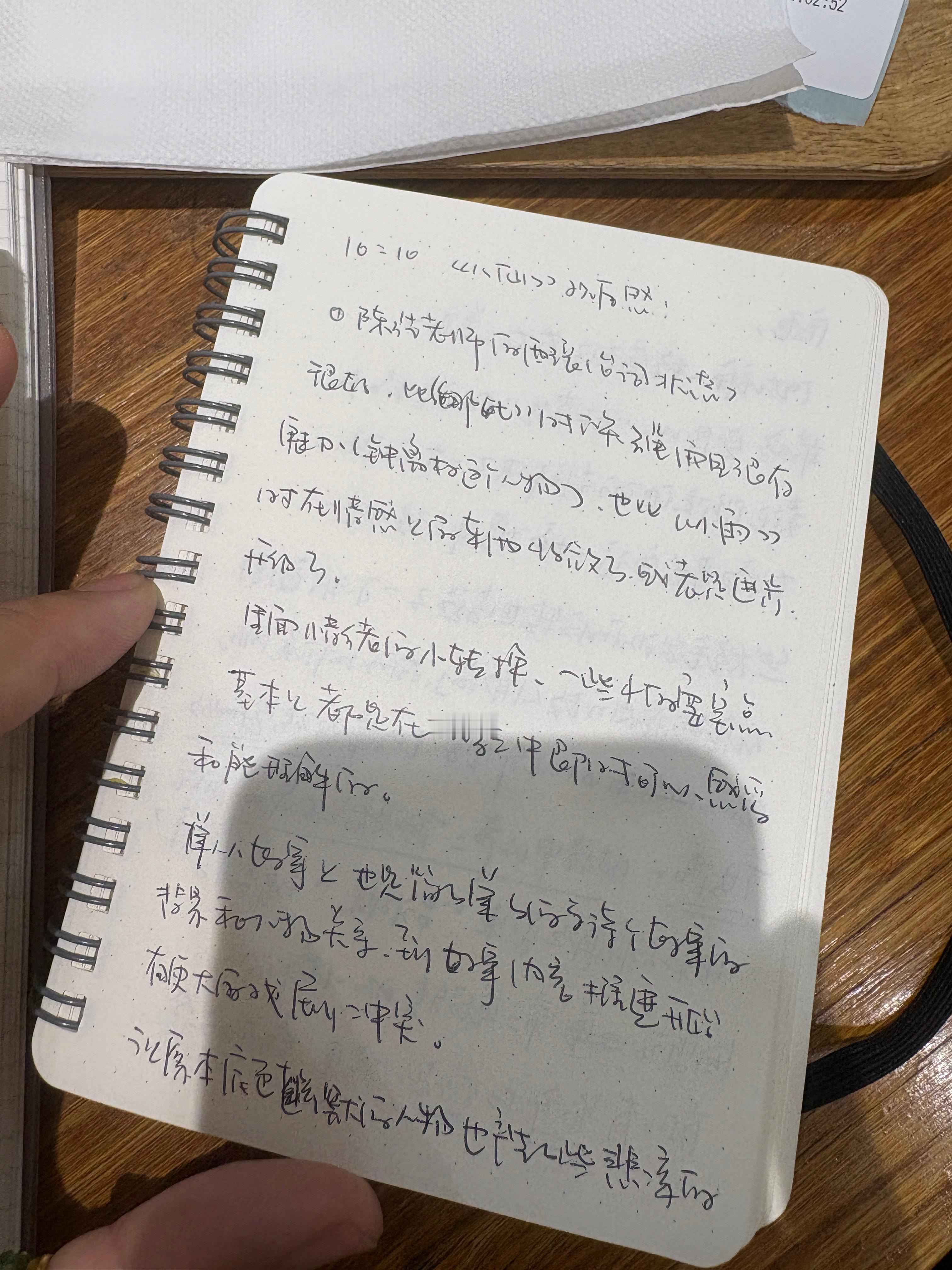 我只做我觉得对的事.今日份的重锤，但我很喜欢. 