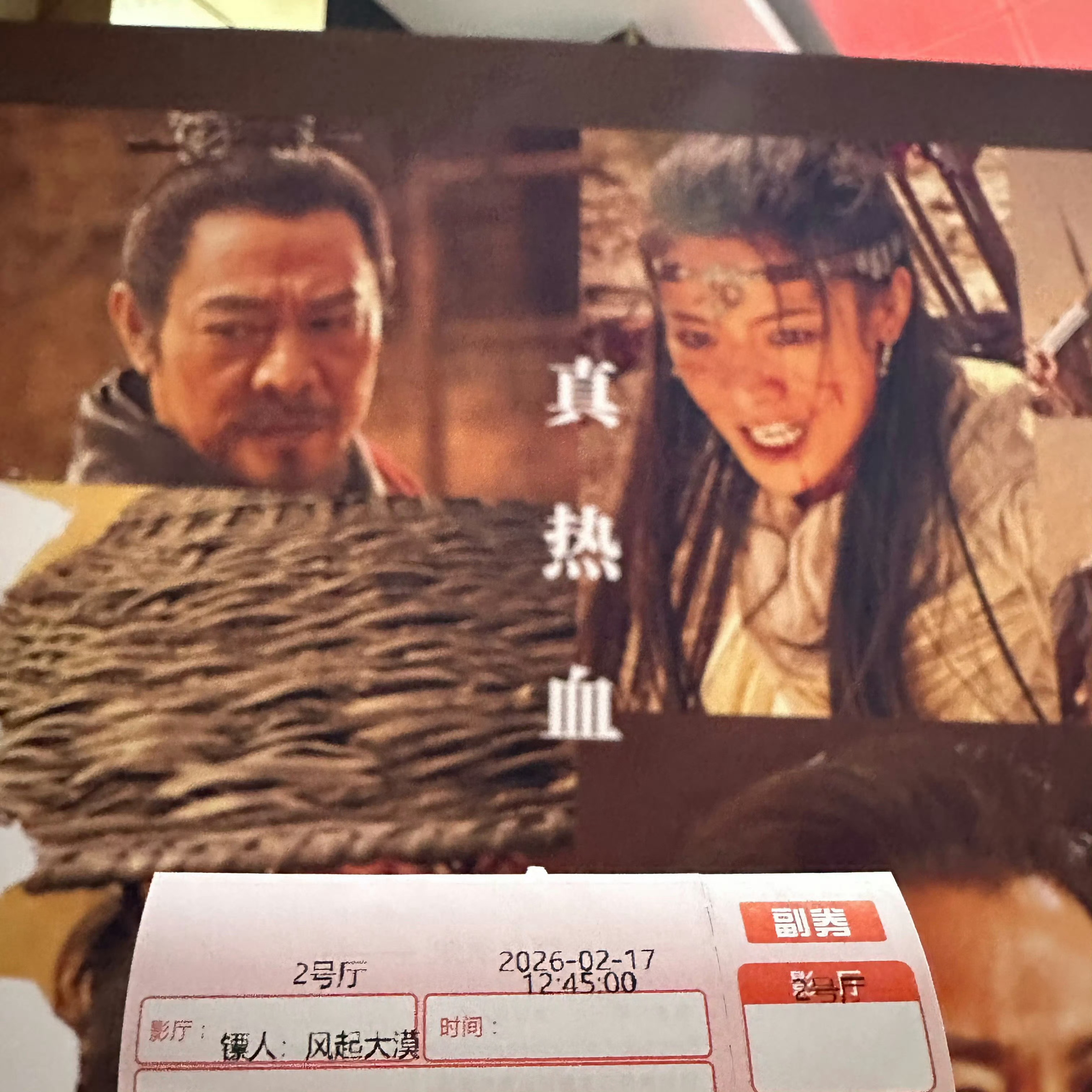 百花奖喊你来现场观礼来百花奖晒出我的光影记忆去电影院看电影不太喜欢拍东西有记录的