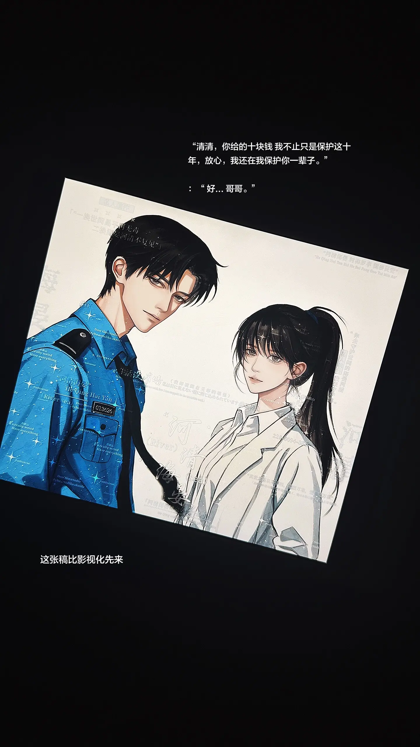 妈妈爱你们。1200的稿真带劲 （重新发 只是稿件）