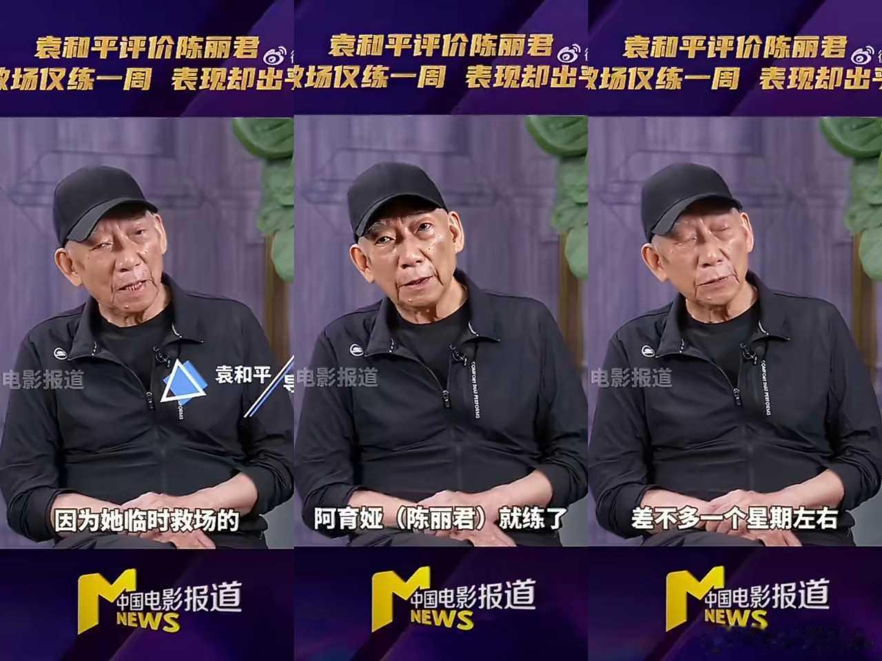 🌶️陈丽君演《镖人》阿育娅训练一周，实拍 11 天，导演采访说是未来武打女演员