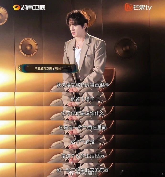 张远说和凡希亚PK会很恐怖歌手2026 坦言真要对上只能出奇招，不然根本不好打 