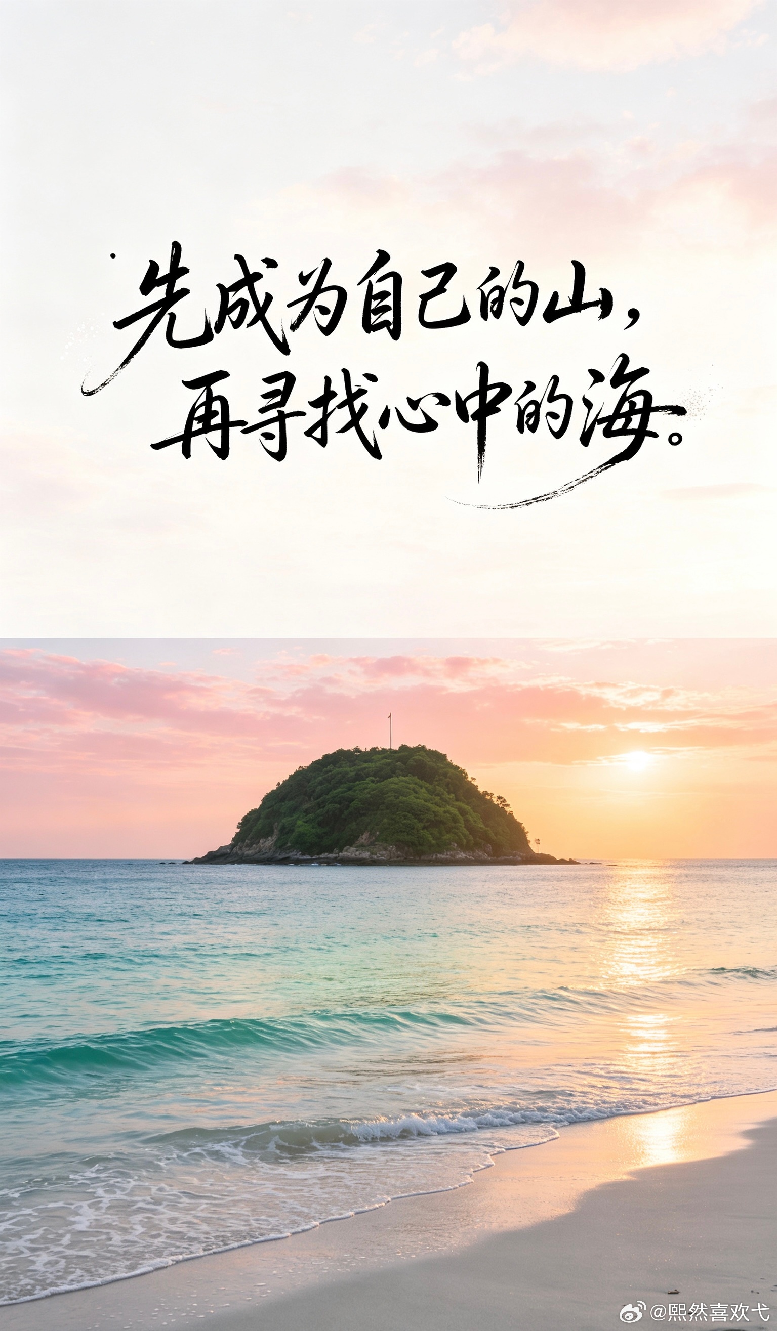 诗路  世间草木，多偏爱繁花灼灼、青松巍巍。世人颂牡丹富贵，赞修竹挺拔，咏松柏常