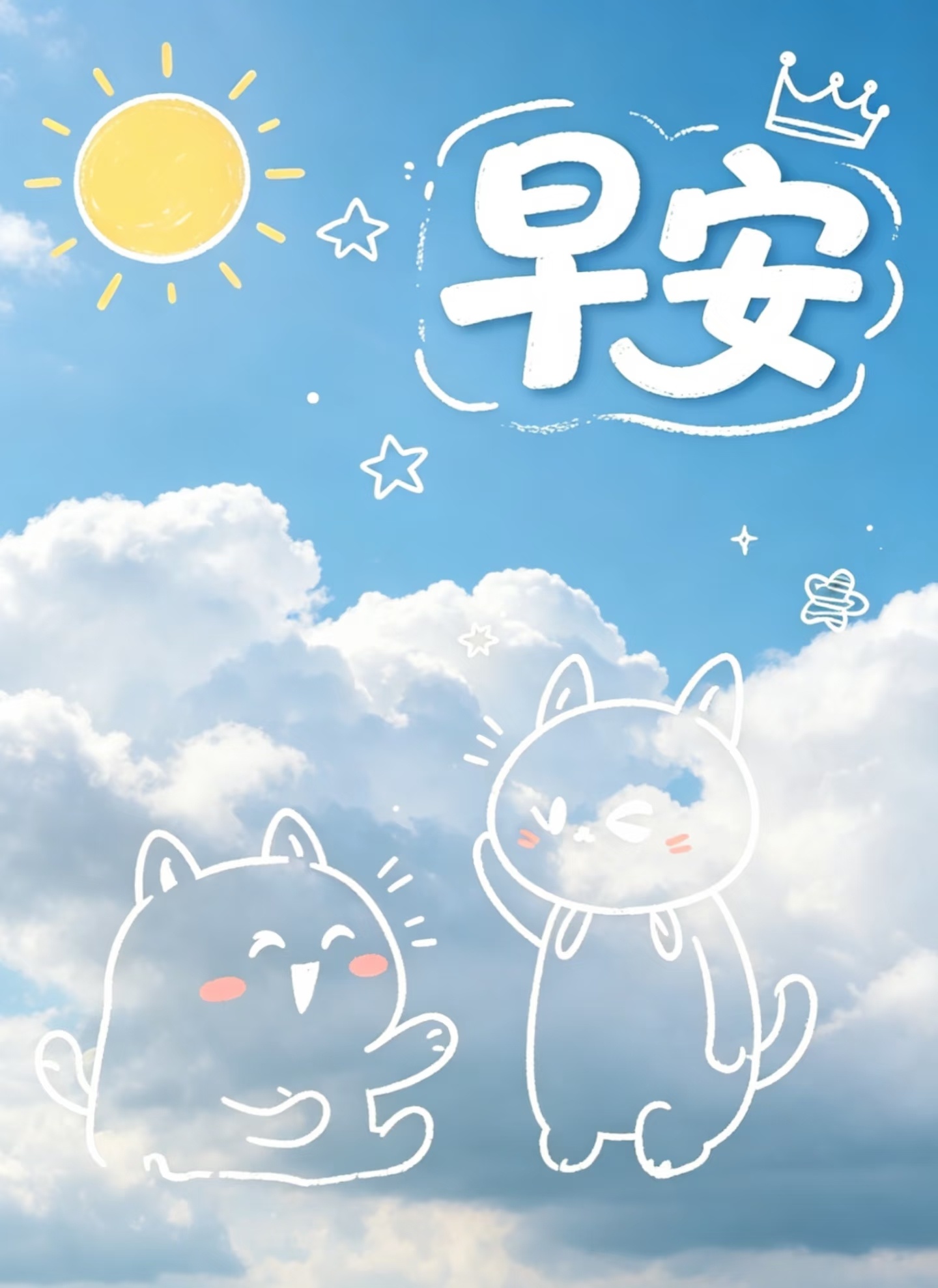早安💐* ੈ✩‧₊˚ ᴍᴏʀɴɪɴɢ世间所有的惊喜与好运都是你积攒的温柔跟善良