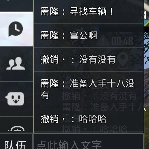 我真的不应该熬夜玩和平精英，现在看两个嘉豪互吹好难受 ​​​