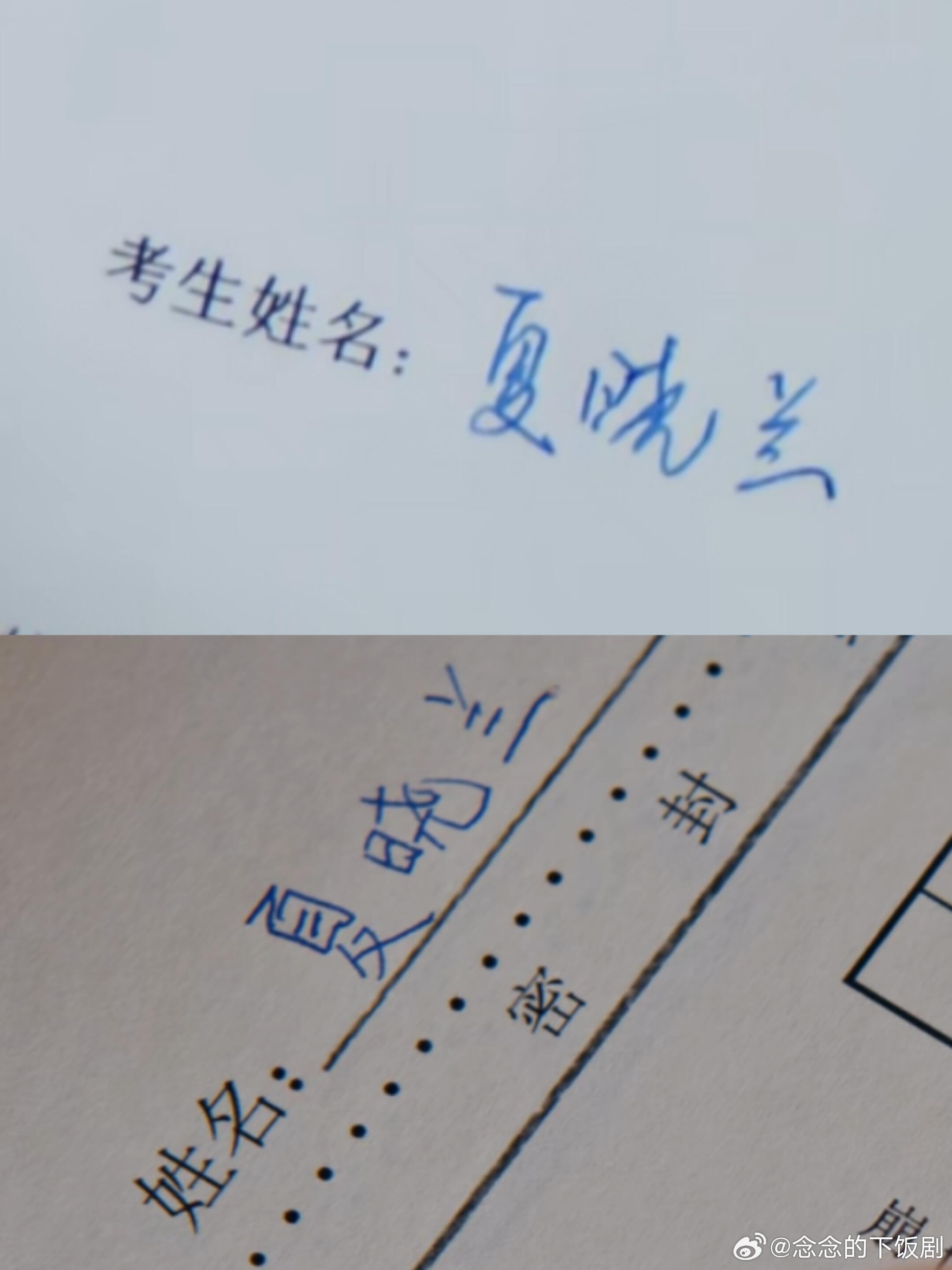 剧集你好19831983逻辑真的很严密呀！第七集夏晓兰右手受伤打了石膏，吃止痛药