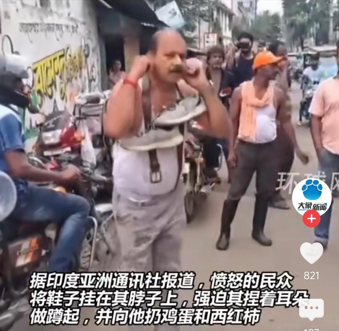 要是不提前说，你敢信这个脖子上挂着一双臭鞋，当众揪着耳朵被罚蹲起的人，真实身份竟