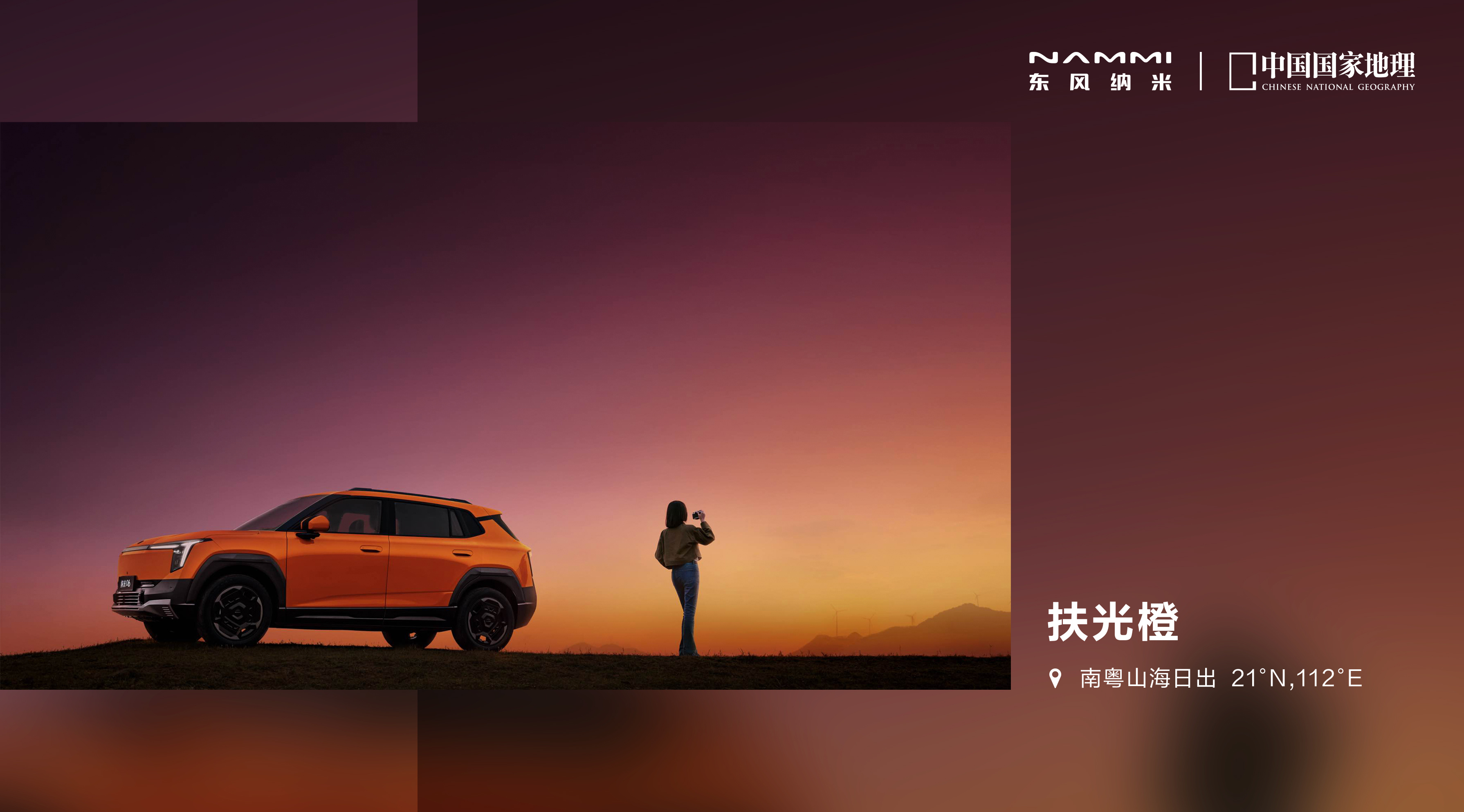 东风纳米06这价格和权益，简直直接杀疯了！Ultra版、Pro版、Air版各有亮