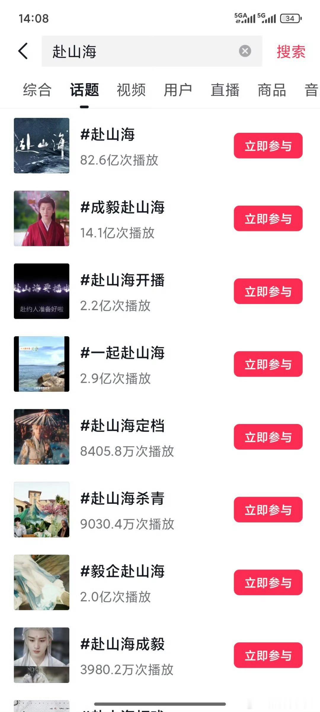 只有赴⛰海一个小时内涨一个亿，其他无任何变化[流鼻血]用买氵的这些钱，就不能给成