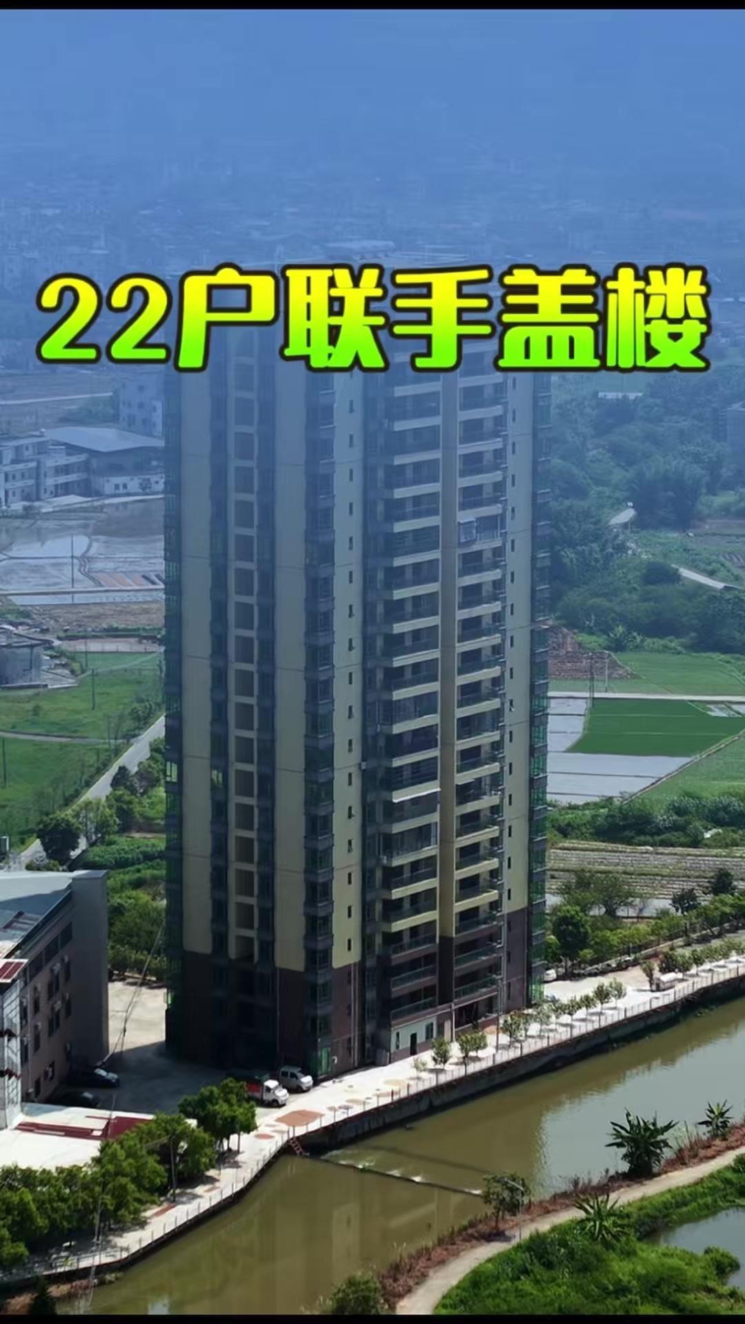 这个家族太会了！22户凑600万盖楼，每户几十万住大平层还免物业费，逢年过节院里