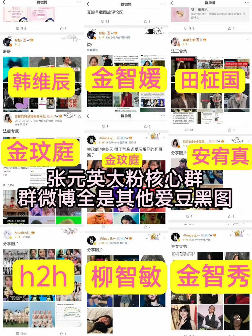 卵鸡做的很好啊 ​​​