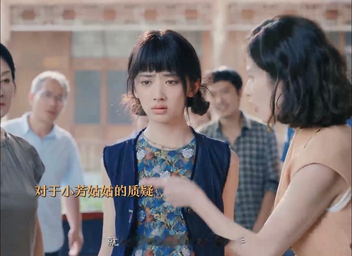 小芳今日开播 不贩卖焦虑、不刻意狗血，《小芳》用乡村日常讲女性成长，原生态山野画