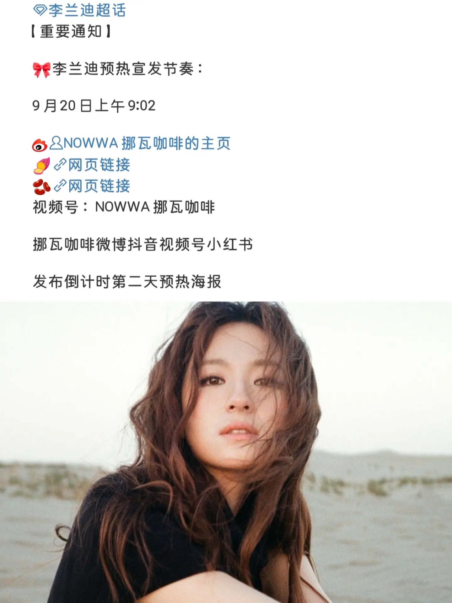 妹妹解锁新品牌啦