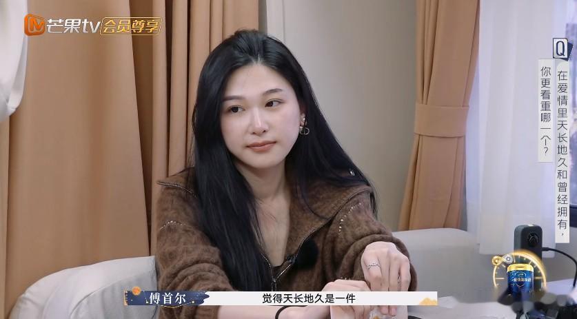 这，才是离婚的扎心真相...

傅首尔说：没结婚前，觉得天长地久特别美好，说到白