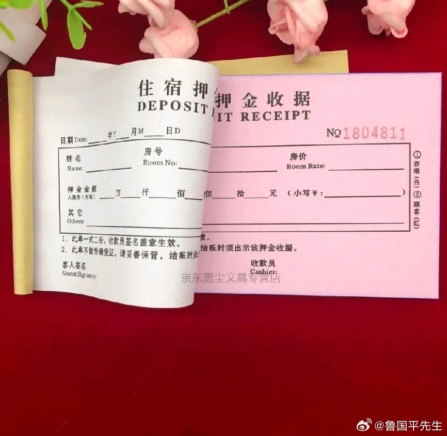 网友有一个亲戚。在沈阳开宾馆，一年赚了160万。这哥们儿的挣钱招数绝了！结账时，