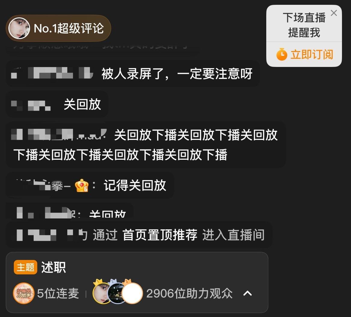 笑的呕血 ​​​