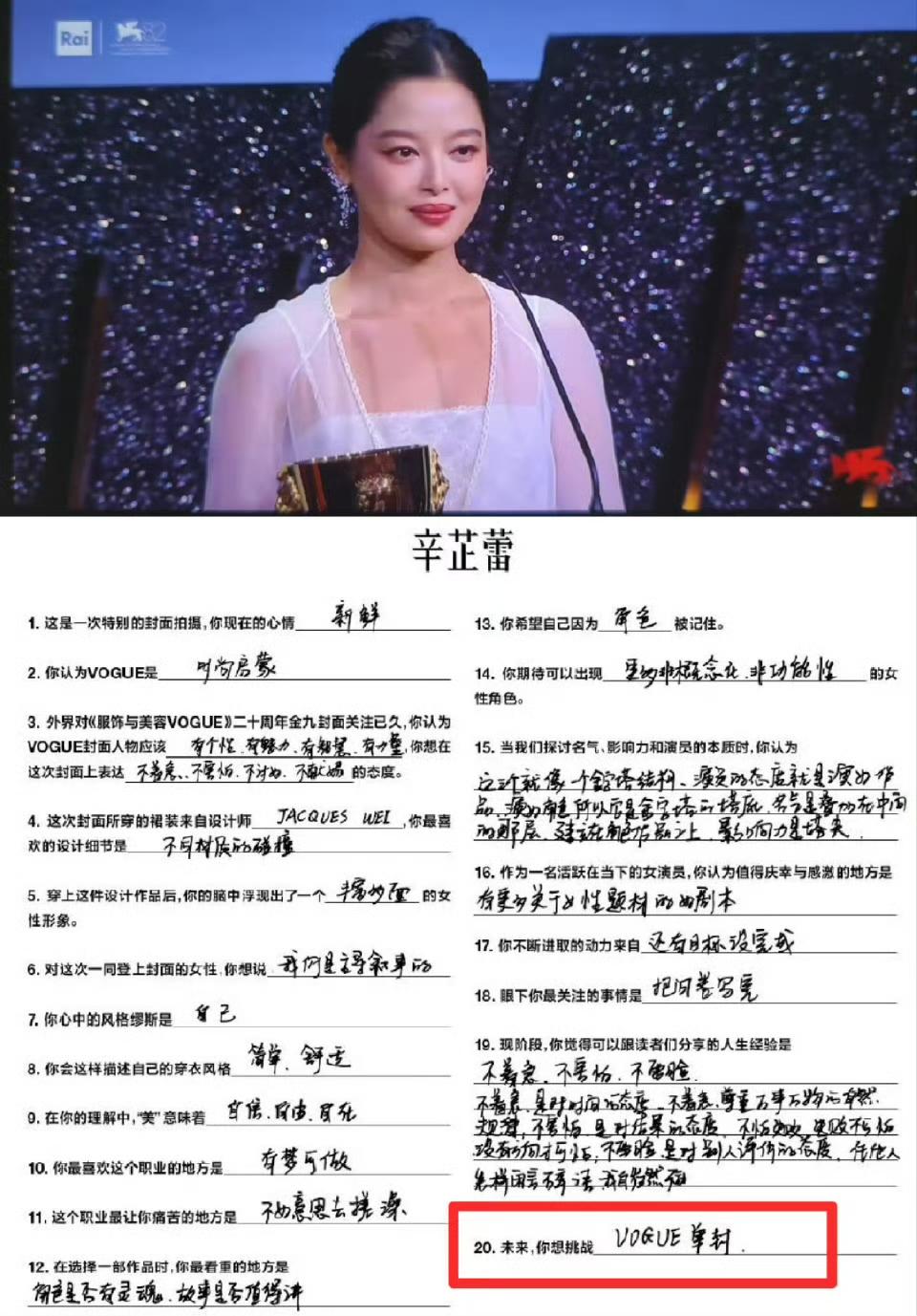 代表作是哪部 
辛芷蕾未来在内娱的地位会怎么样 
说说你心目中的女神都是谁 
辛