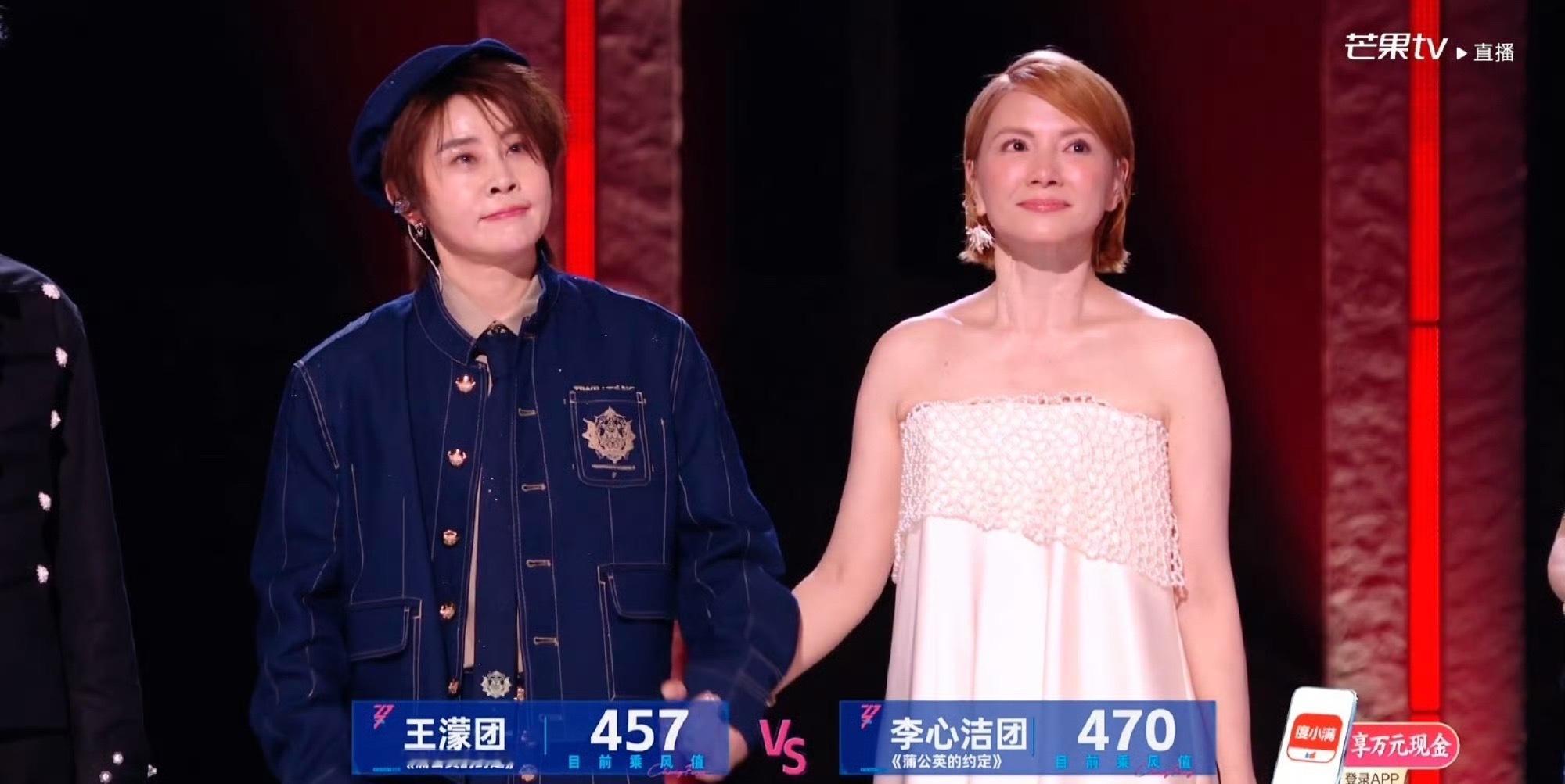 李心洁470票赢了王濛李心洁470票赢了浪姐直播 李心洁赢了王濛 