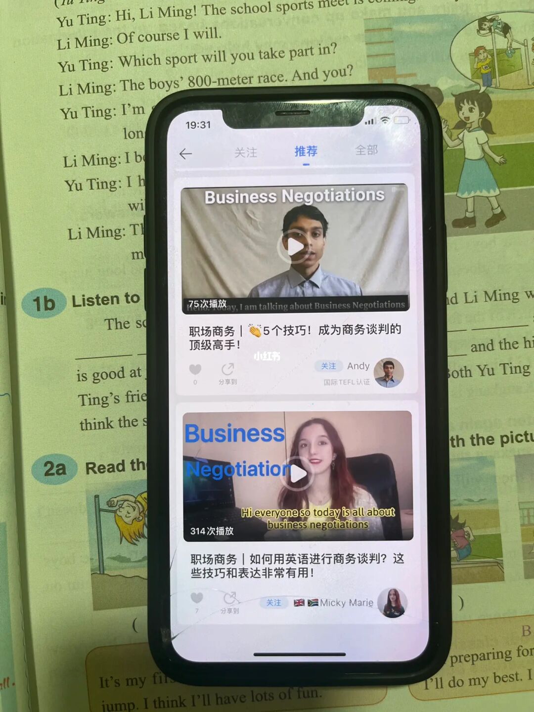 深夜感想，对我来说，能接到单才是王炸