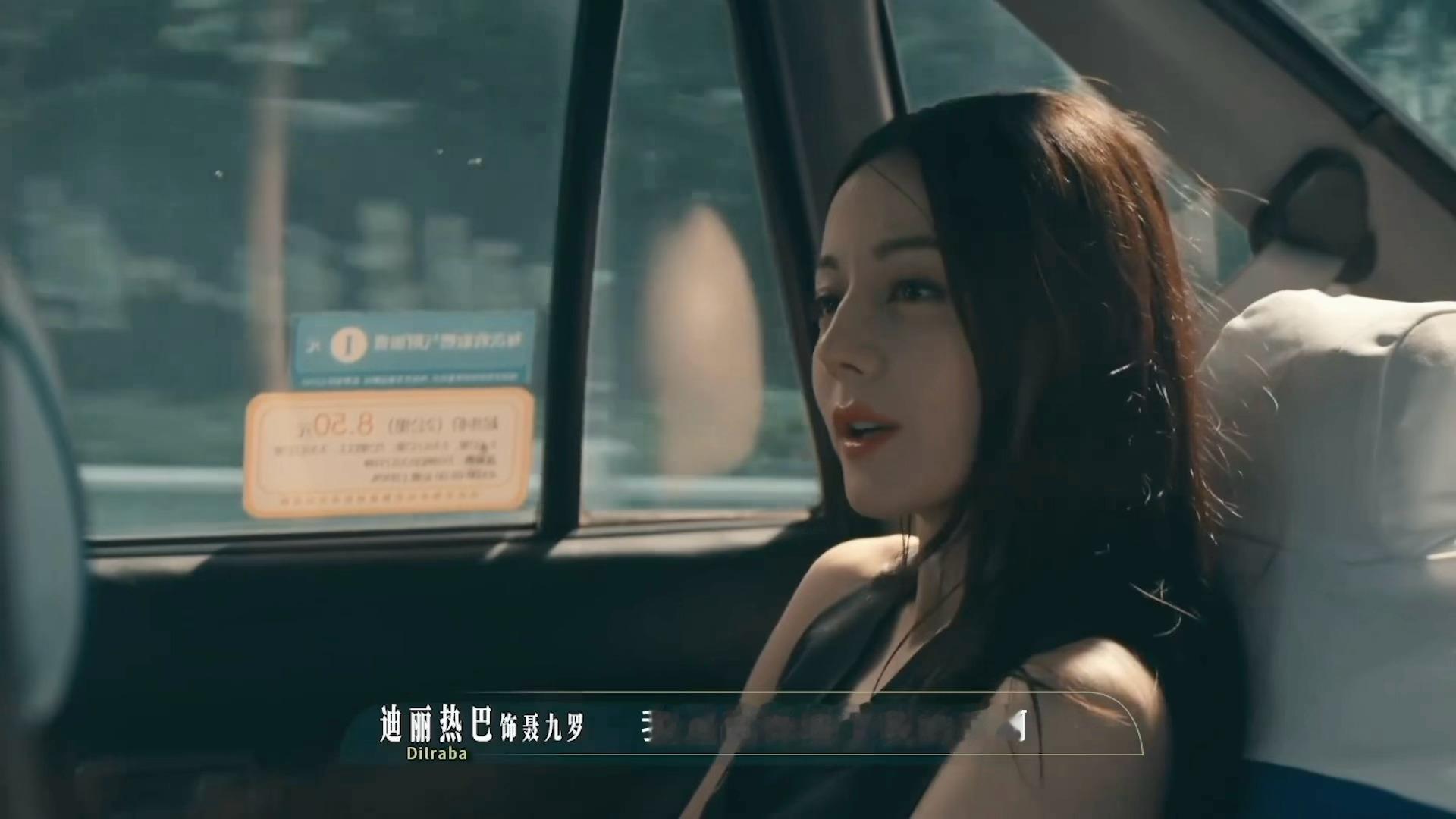 迪丽热巴 x 聂九罗丨女王大人能不能也骂我两句