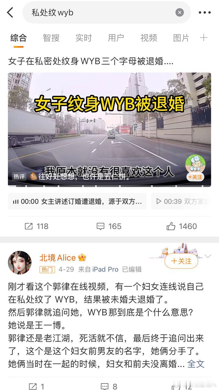 邪教追星 