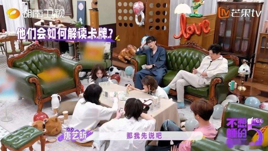 l褪去浮躁好好聊聊情感，唐艺昕理解的亲情友情爱情，在圆桌夜聊道出内心想法唐艺昕理