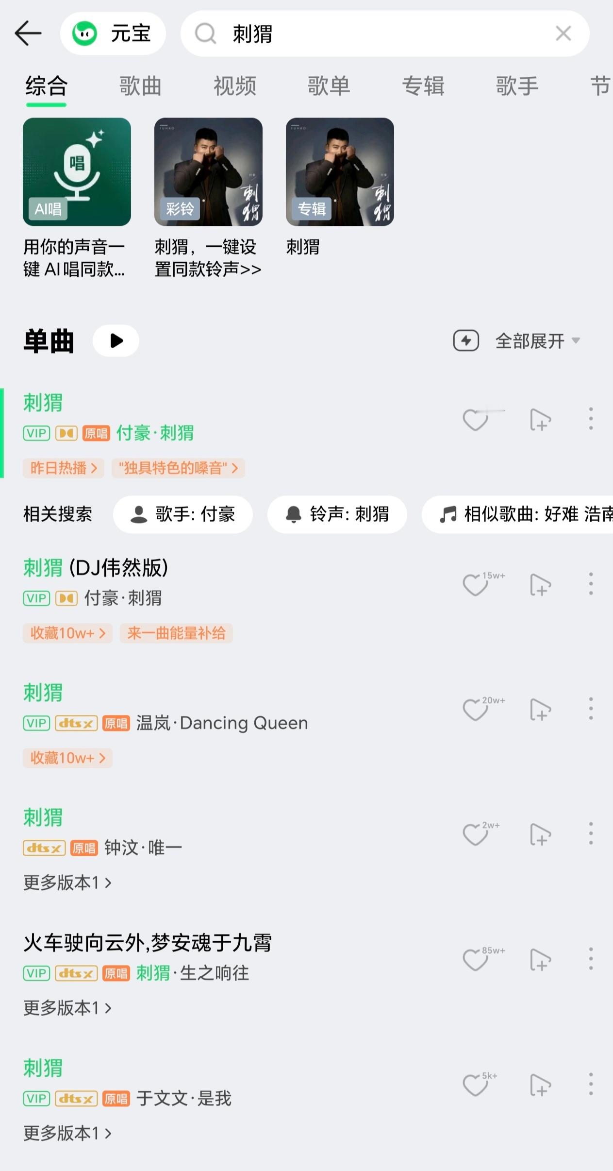 Hello？六番也要摆出大母主的姿态吗？ ​​​
